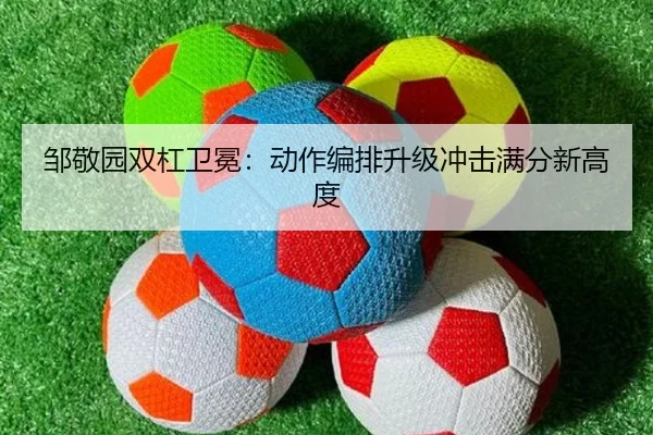zou-jing-yuan-shuang-gang-wei-mian-dong-zuo-bian-pai-sheng-ji-chong-ji-man-fen-xin-gao-du-2-322.jpg