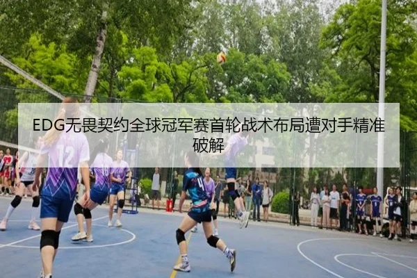 wu-wei-qi-yue-quan-qiu-guan-jun-sai-shou-lun-zhan-shu-bu-ju-zao-dui-shou-jing-zhun-po-jie-3-255.jpg